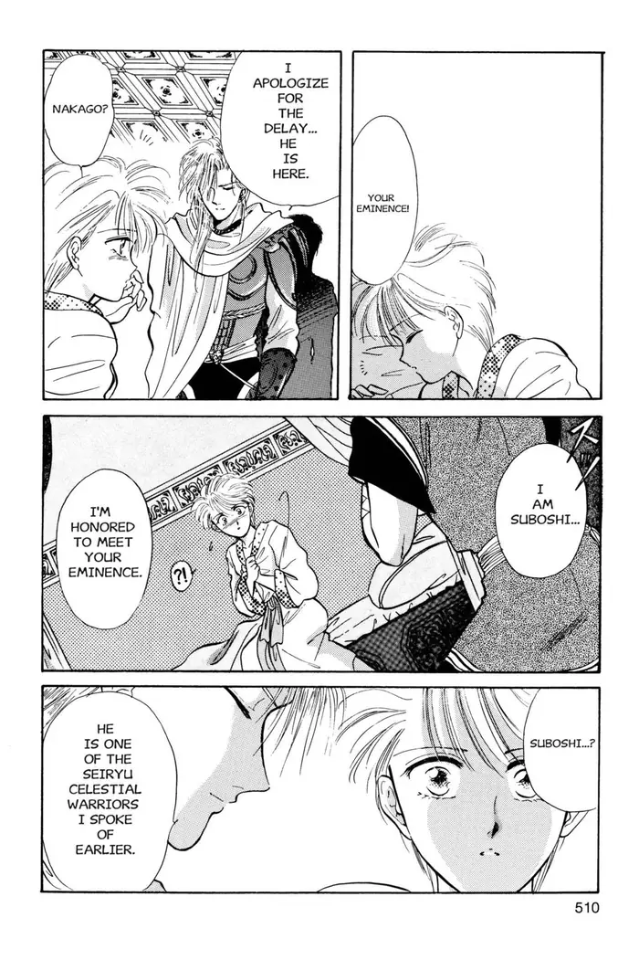 Fushigi Yuugi Chapter 34 image 30_optimized